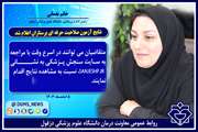 نتایج آزمون صلاحیت حرفه ای پرستاران اعلام شد 